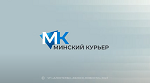 "Минский курьер". Обзор событий с 8 по 14 сентября