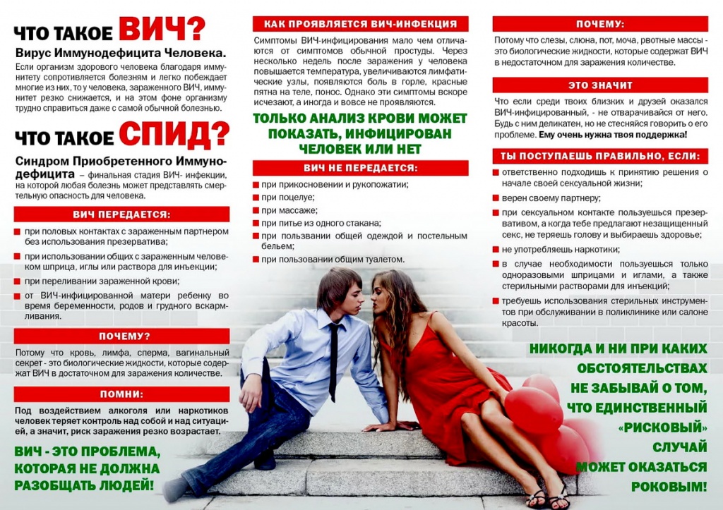 НПО ЦЕНТР
